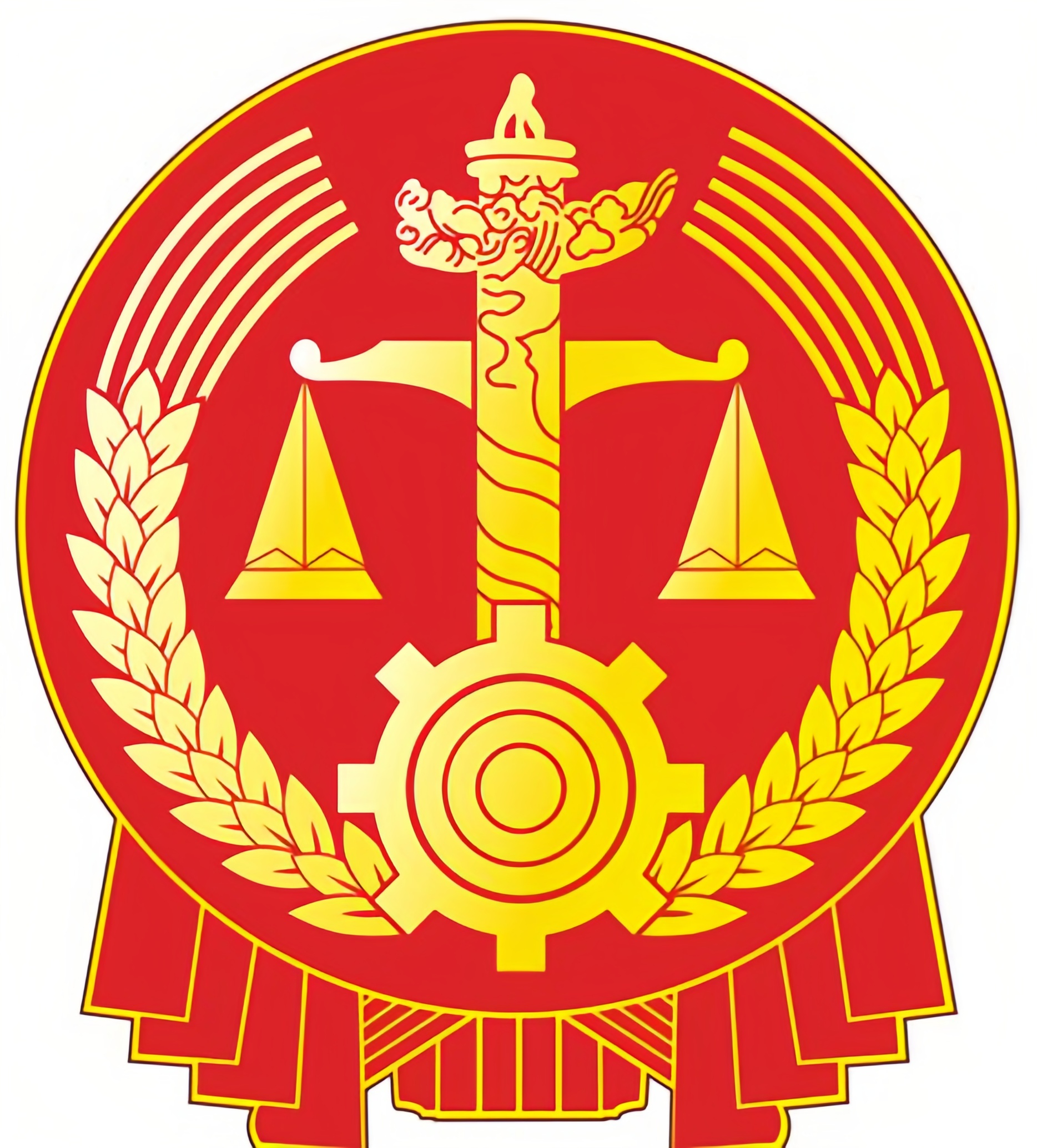 扬州市中级法院